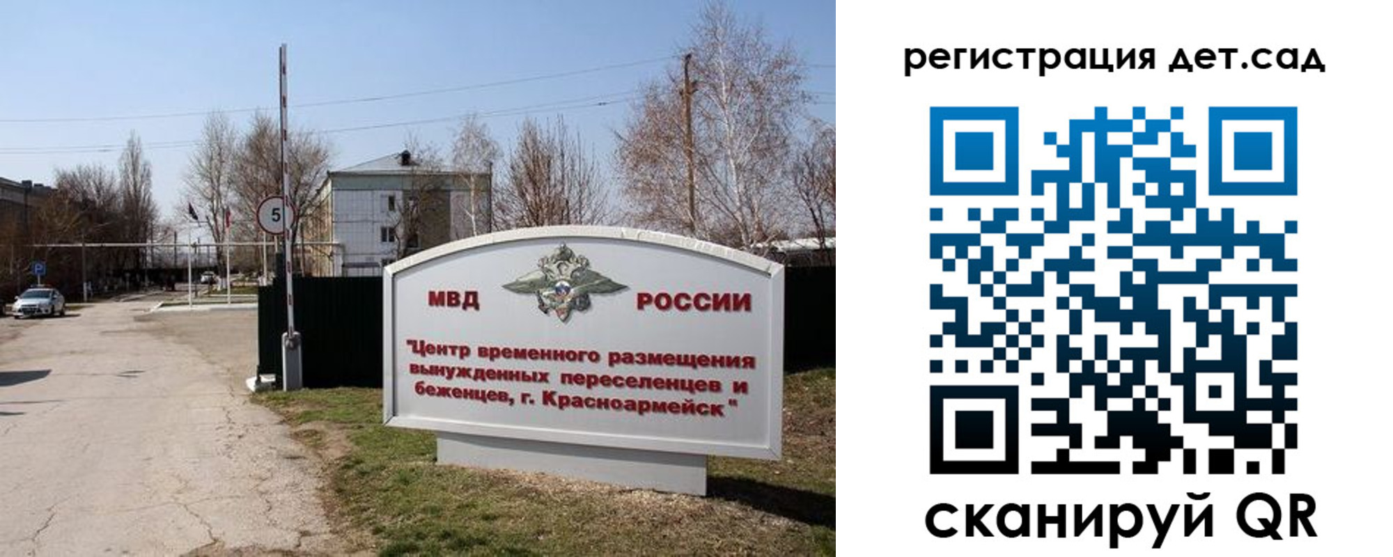 прописка 2025 в Нытве