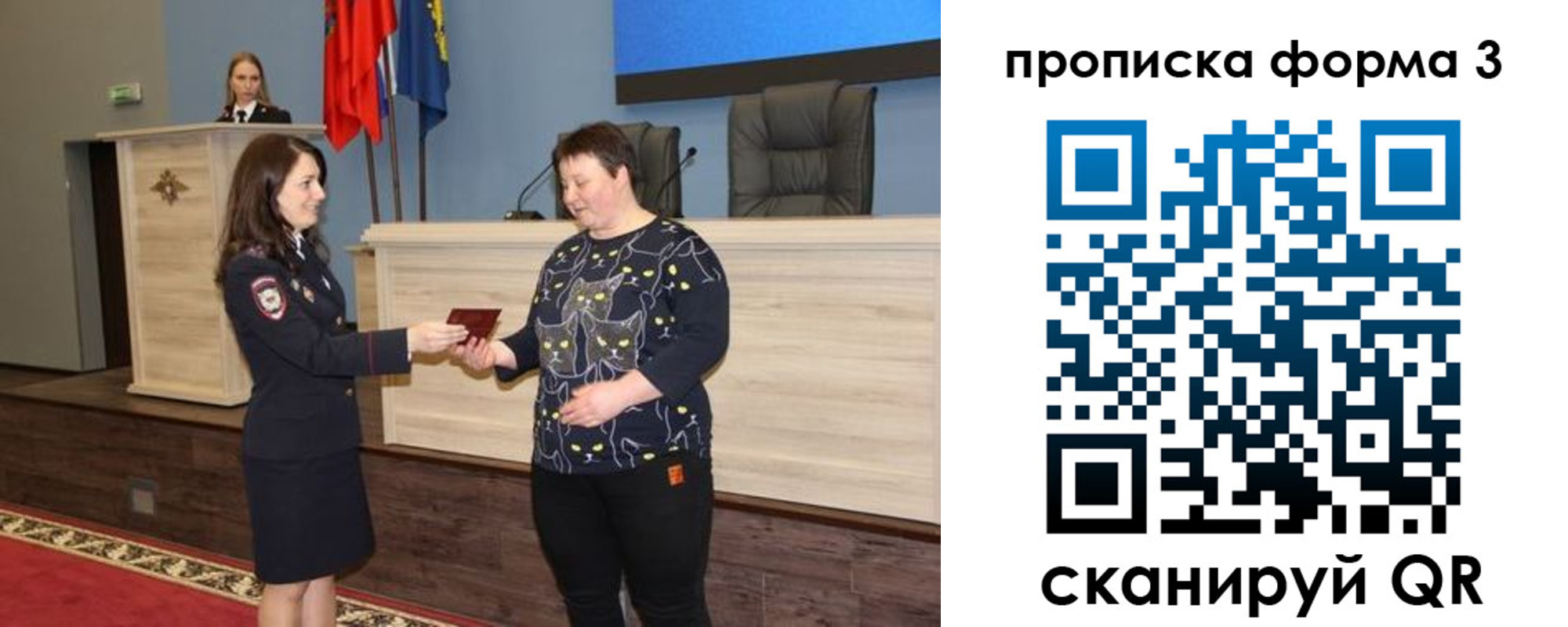 прописка для школы в Нытве