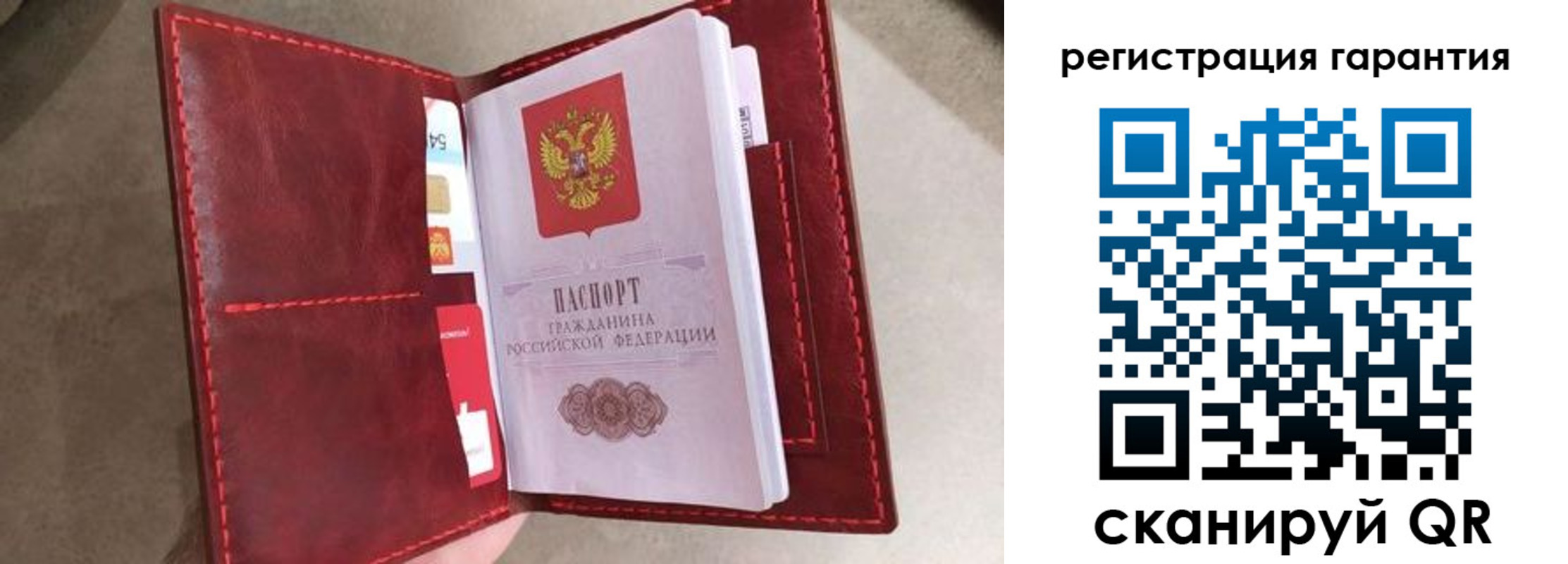 регистрация в Нытве