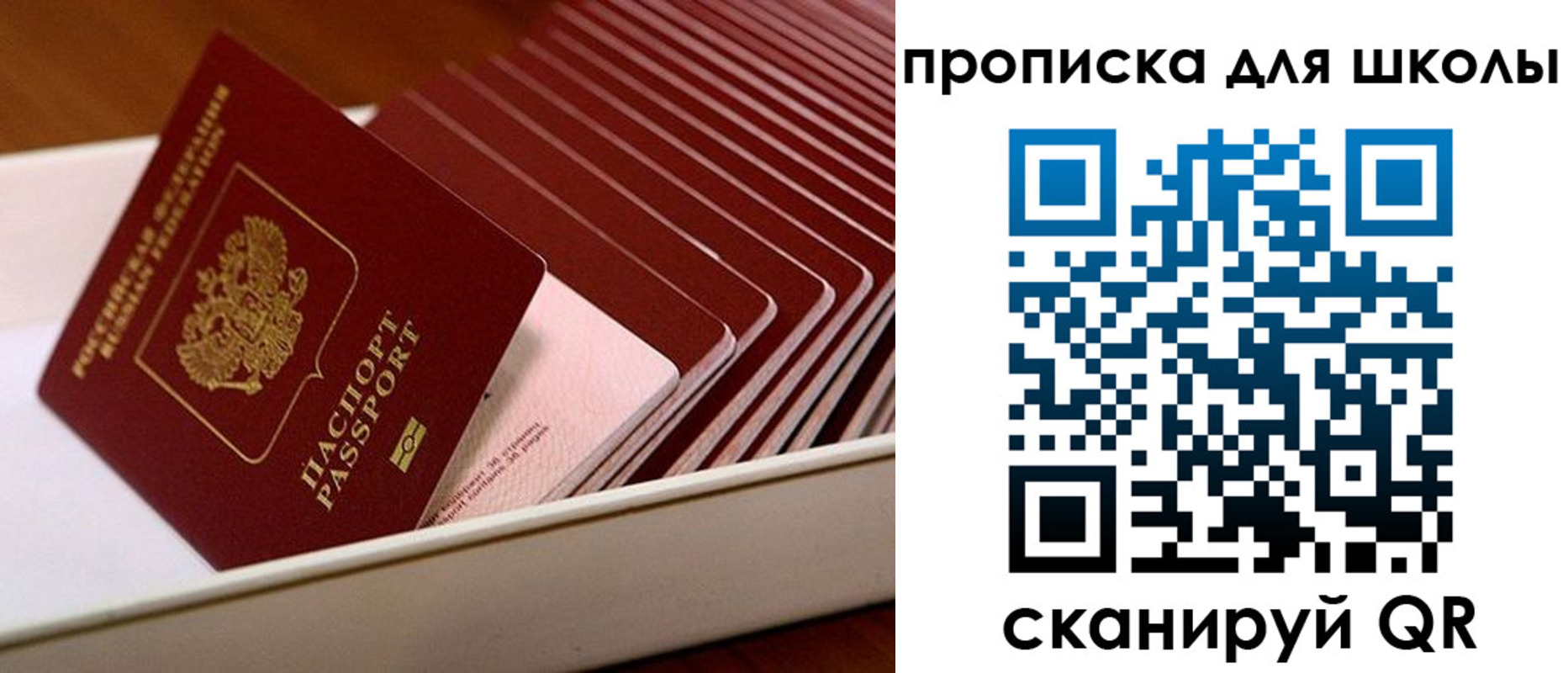 временная регистрация гарантия в Нытве