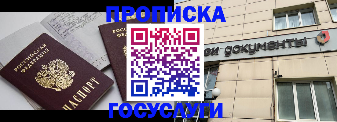 временная регистрация поиск в Нытве